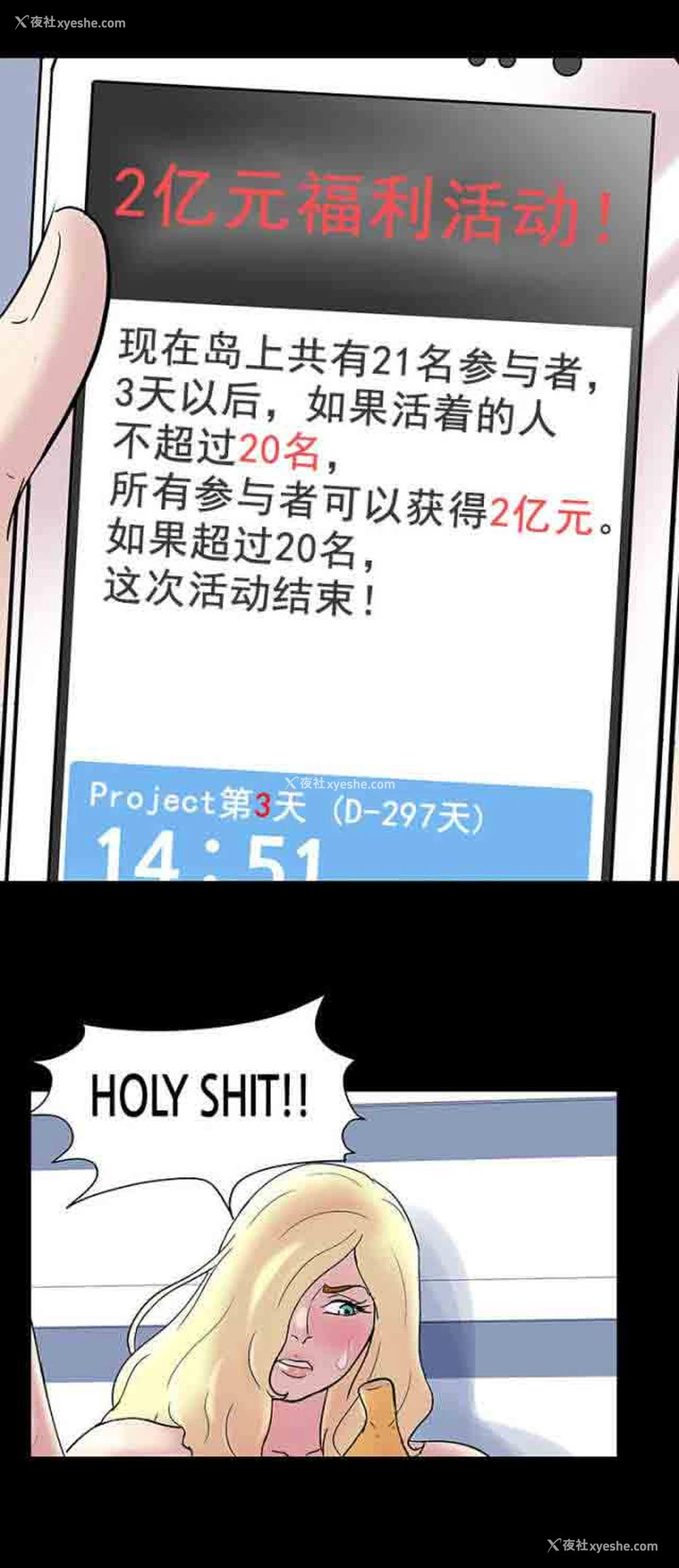 15P - 孤岛吃鸡