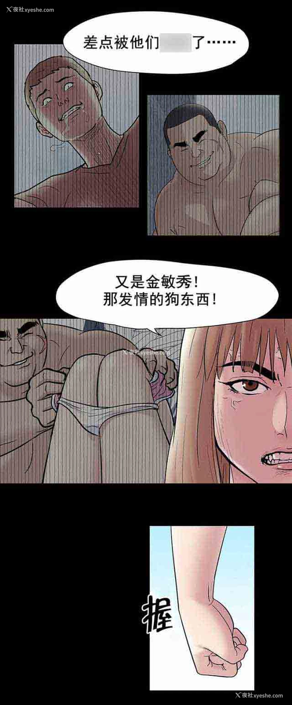 10P - 孤岛吃鸡