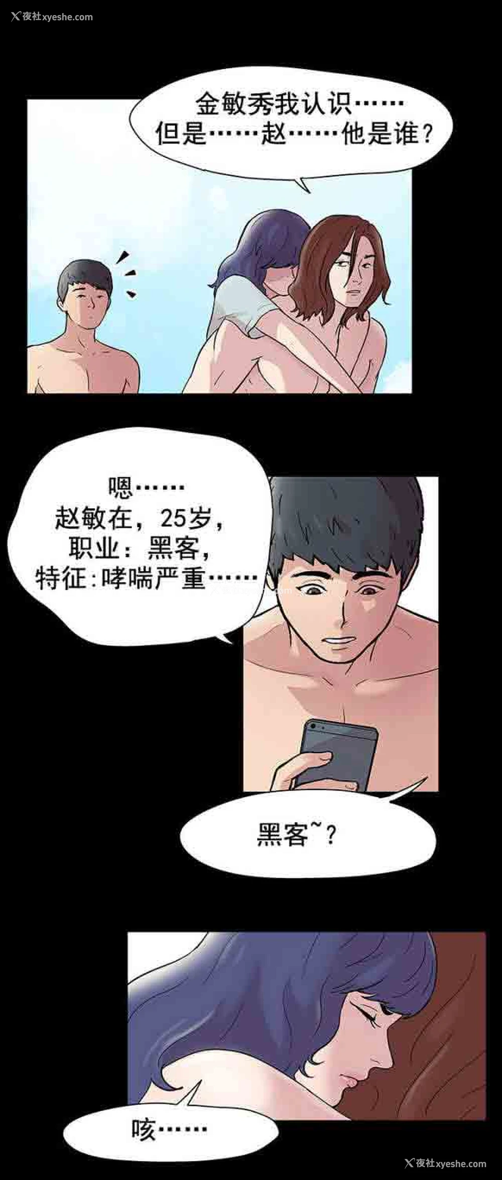 11P - 孤岛吃鸡