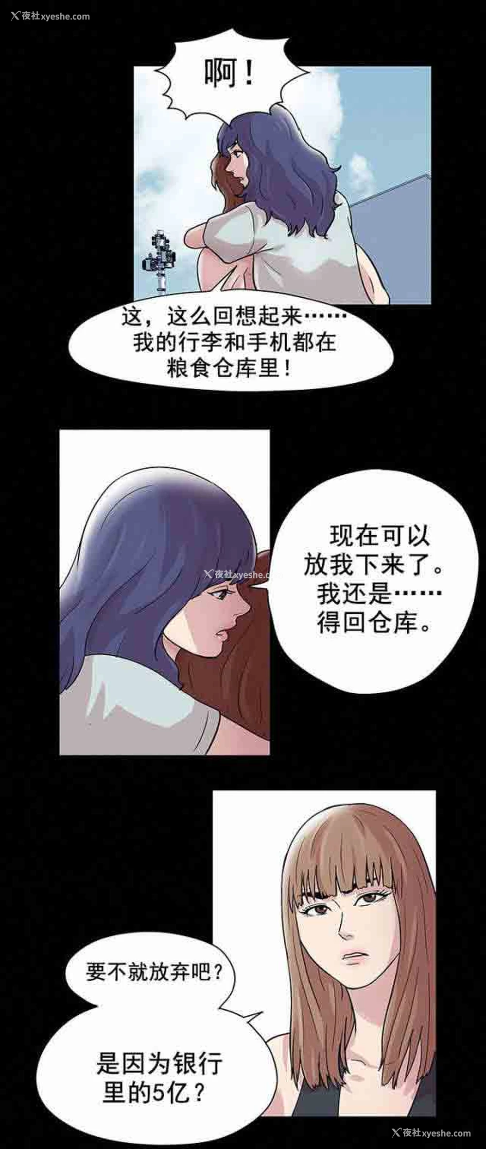12P - 孤岛吃鸡