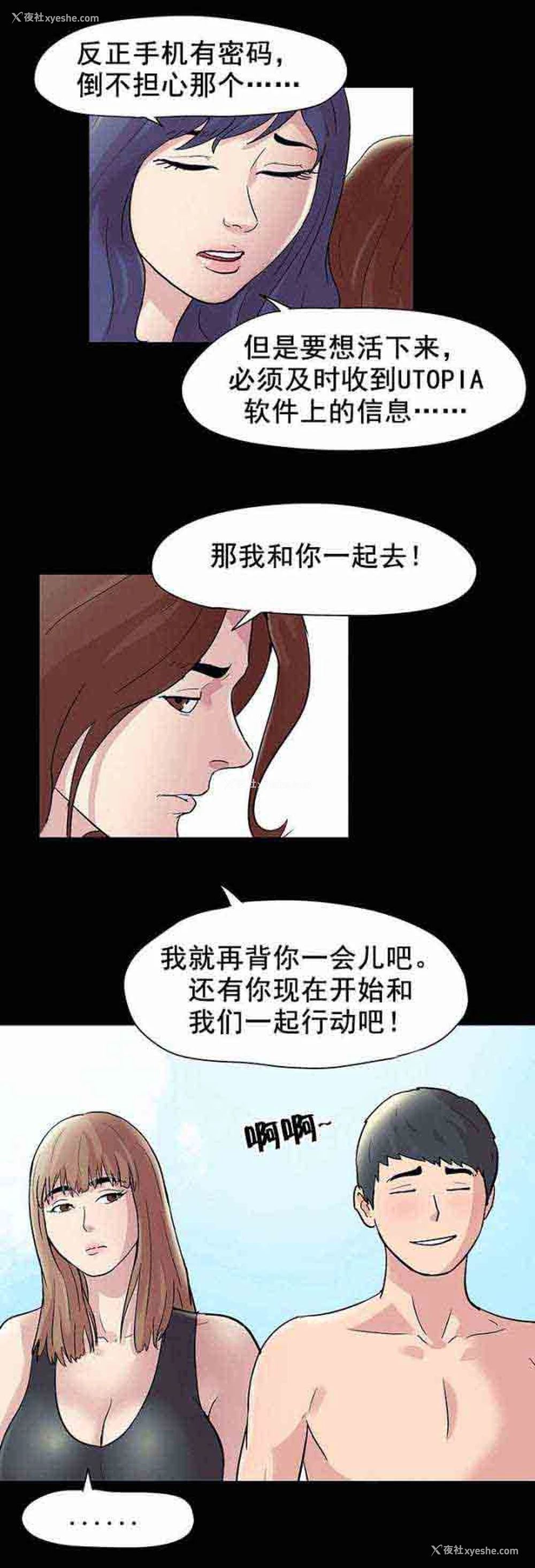 13P - 孤岛吃鸡