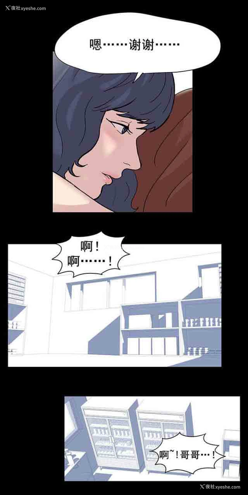 14P - 孤岛吃鸡