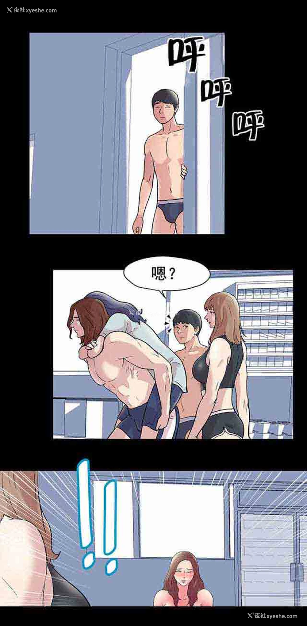 17P - 孤岛吃鸡