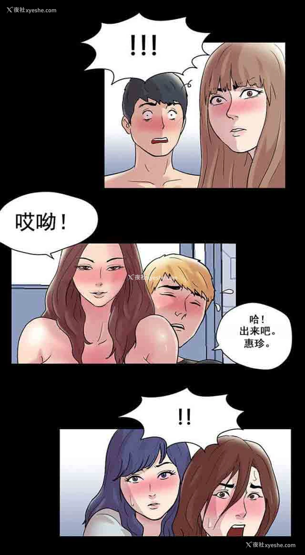 18P - 孤岛吃鸡