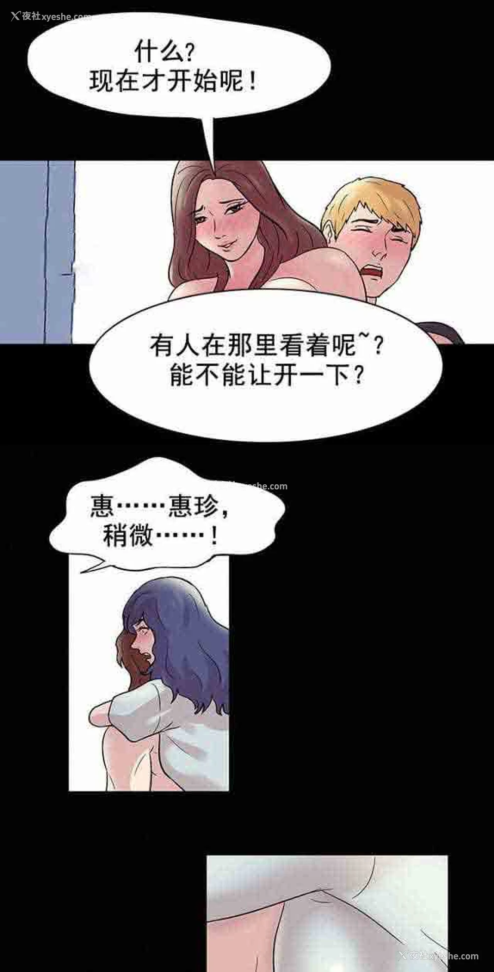 19P - 孤岛吃鸡