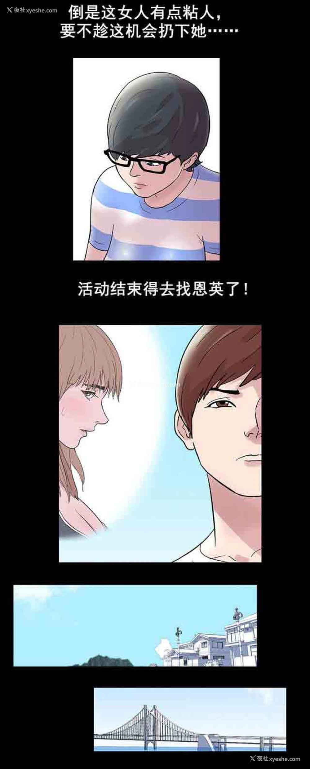 5P - 孤岛吃鸡