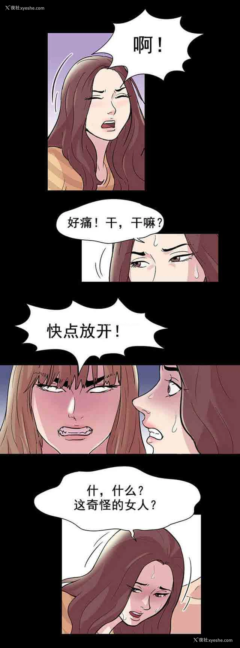 11P - 孤岛吃鸡