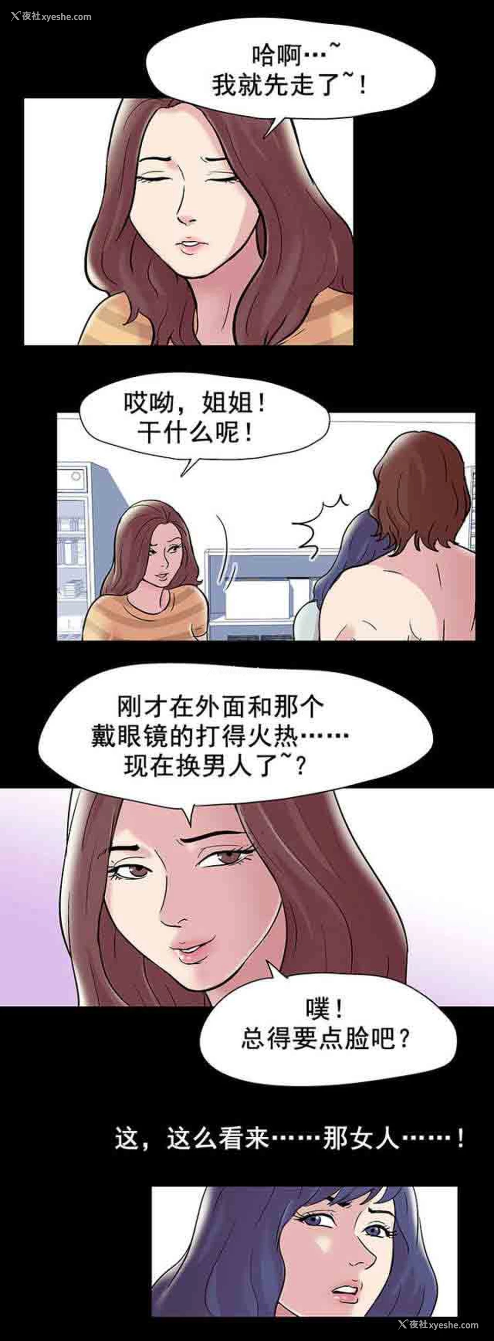 14P - 孤岛吃鸡