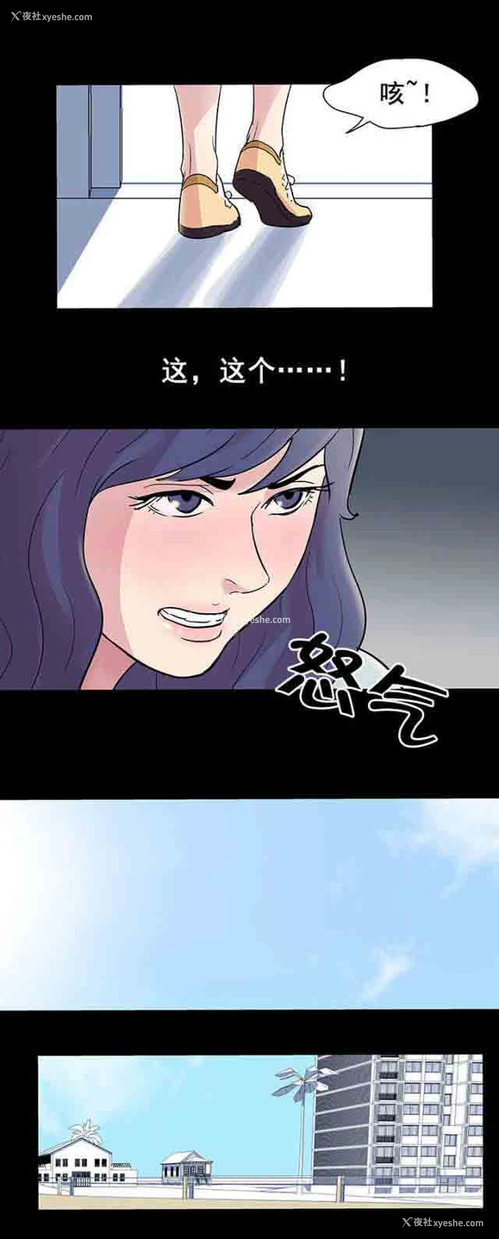 17P - 孤岛吃鸡