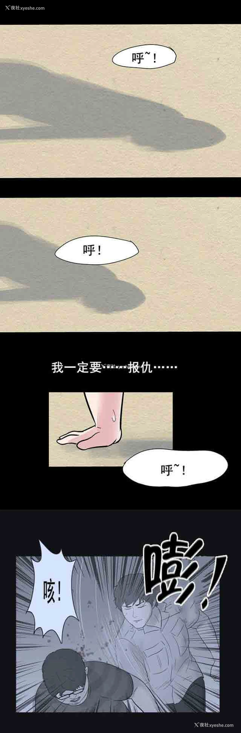 18P - 孤岛吃鸡