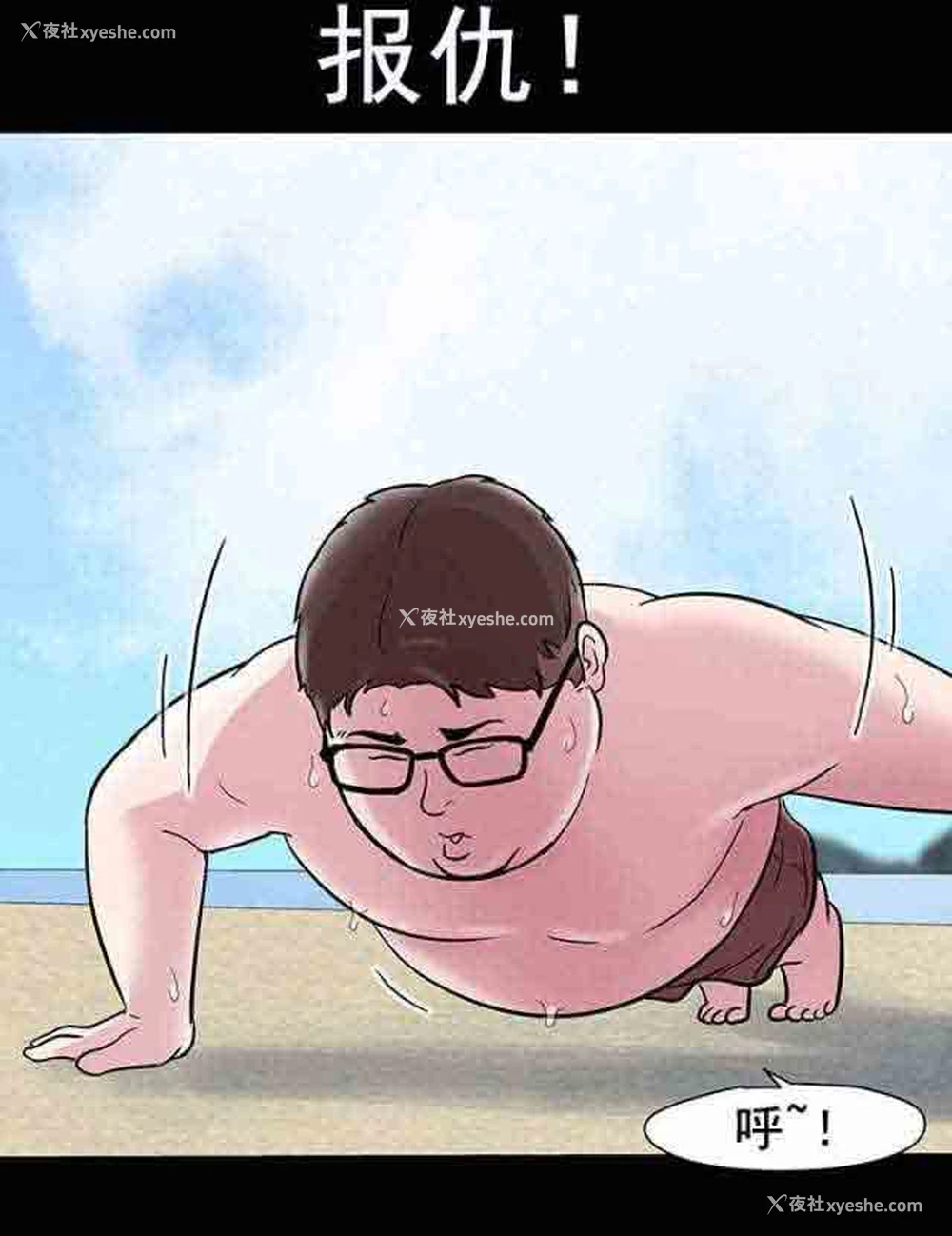 19P - 孤岛吃鸡