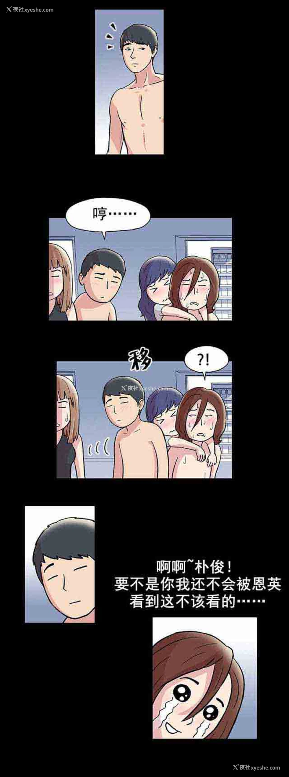3P - 孤岛吃鸡