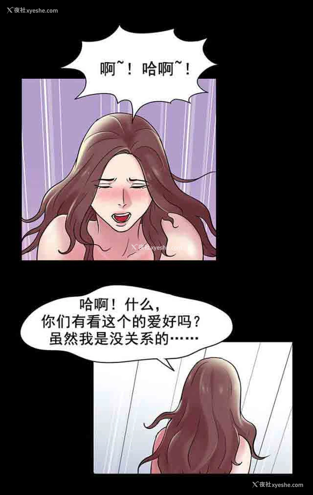 4P - 孤岛吃鸡