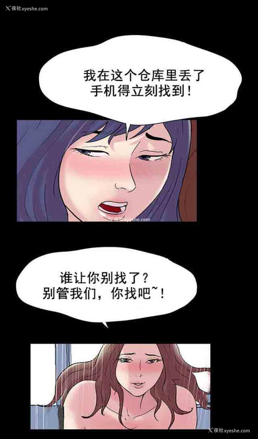 5P - 孤岛吃鸡