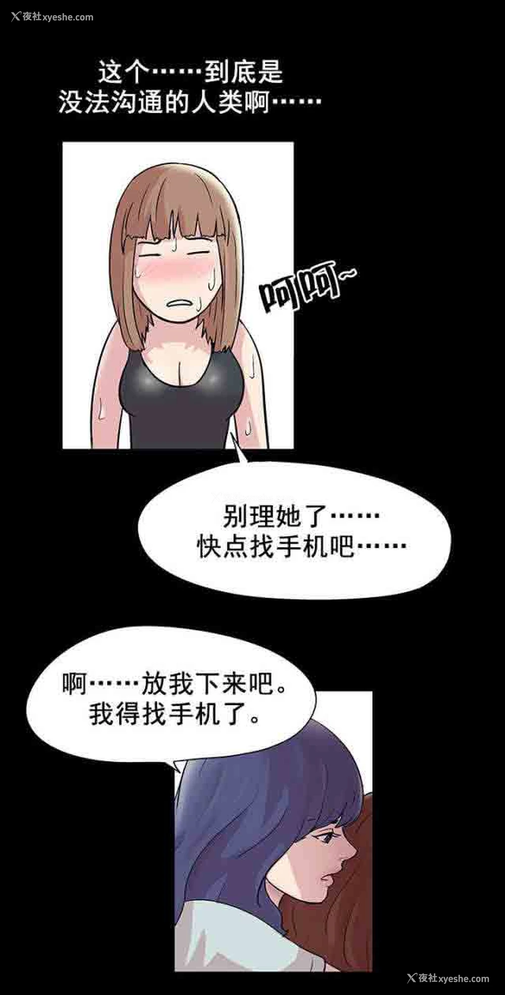 6P - 孤岛吃鸡