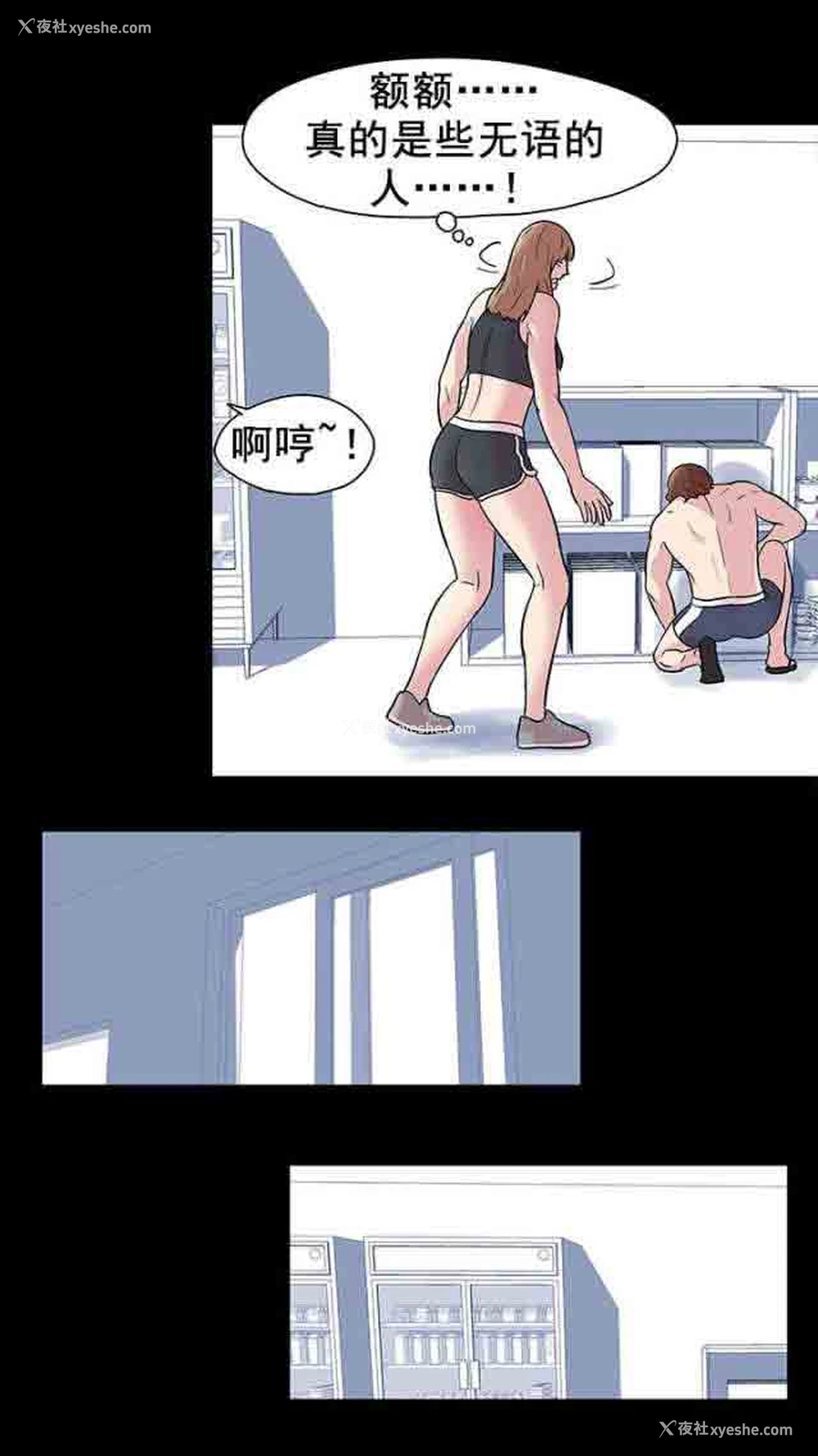 7P - 孤岛吃鸡