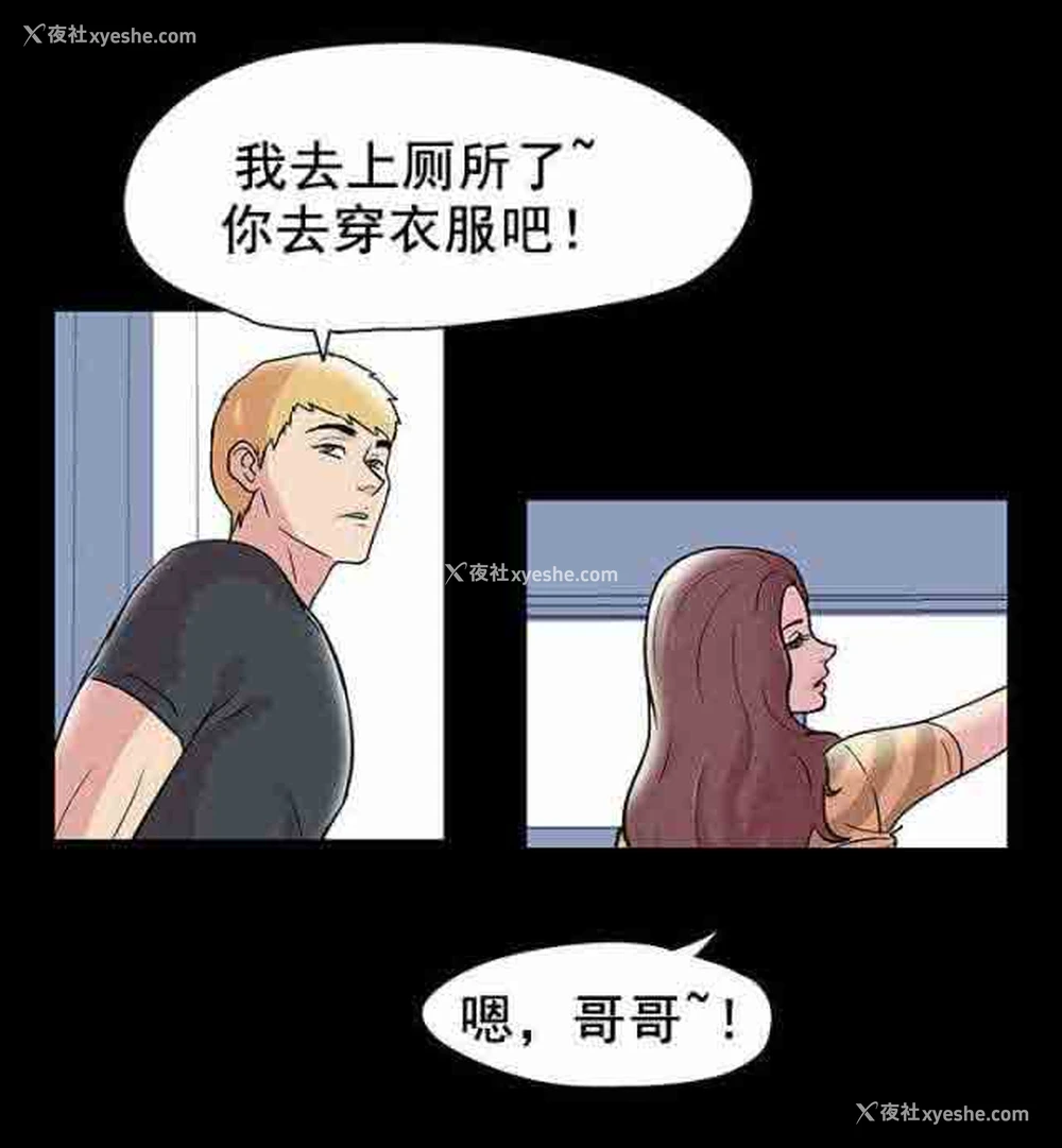 8P - 孤岛吃鸡