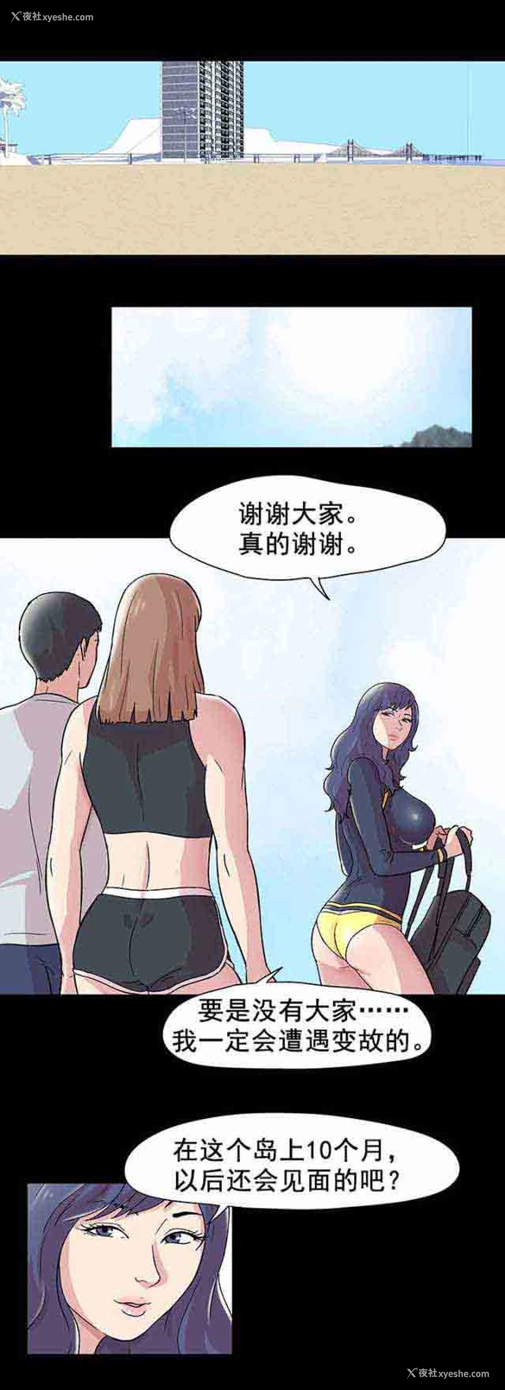 1P - 孤岛吃鸡