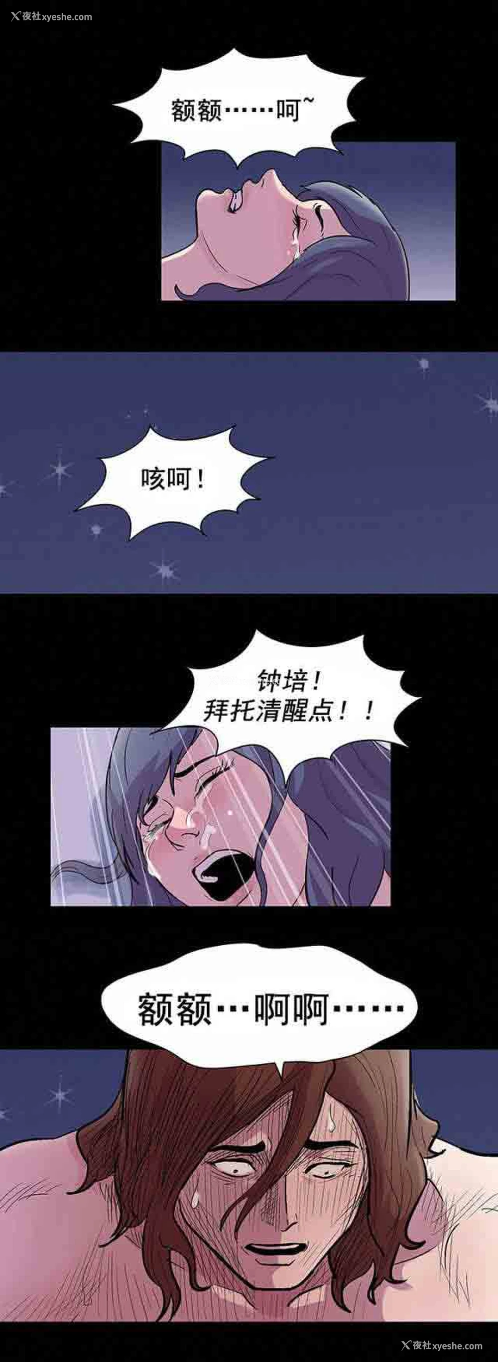 14P - 孤岛吃鸡