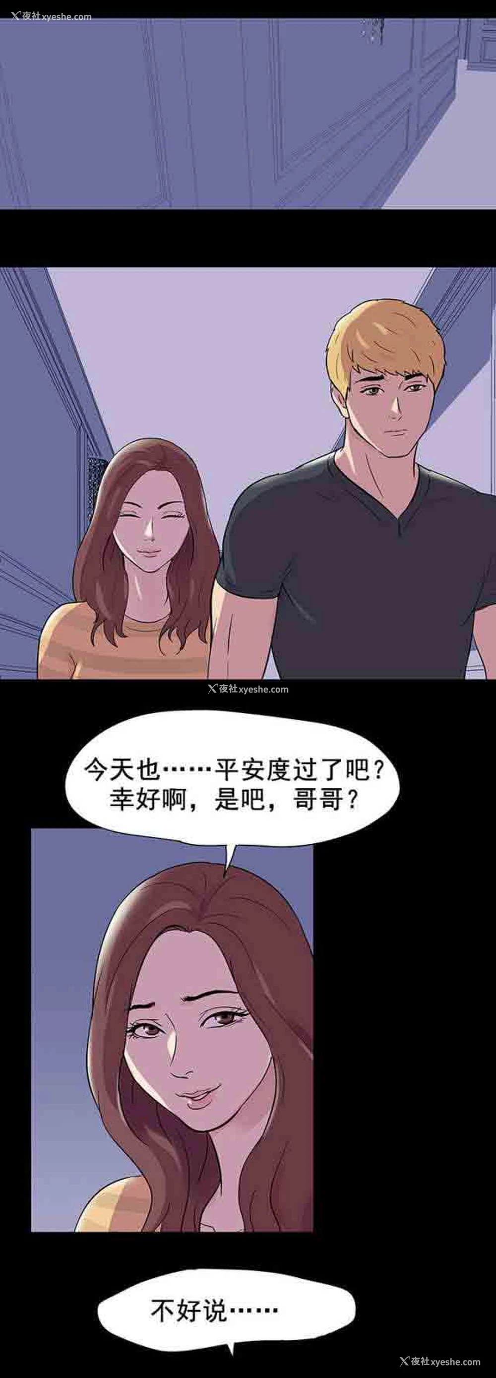 17P - 孤岛吃鸡