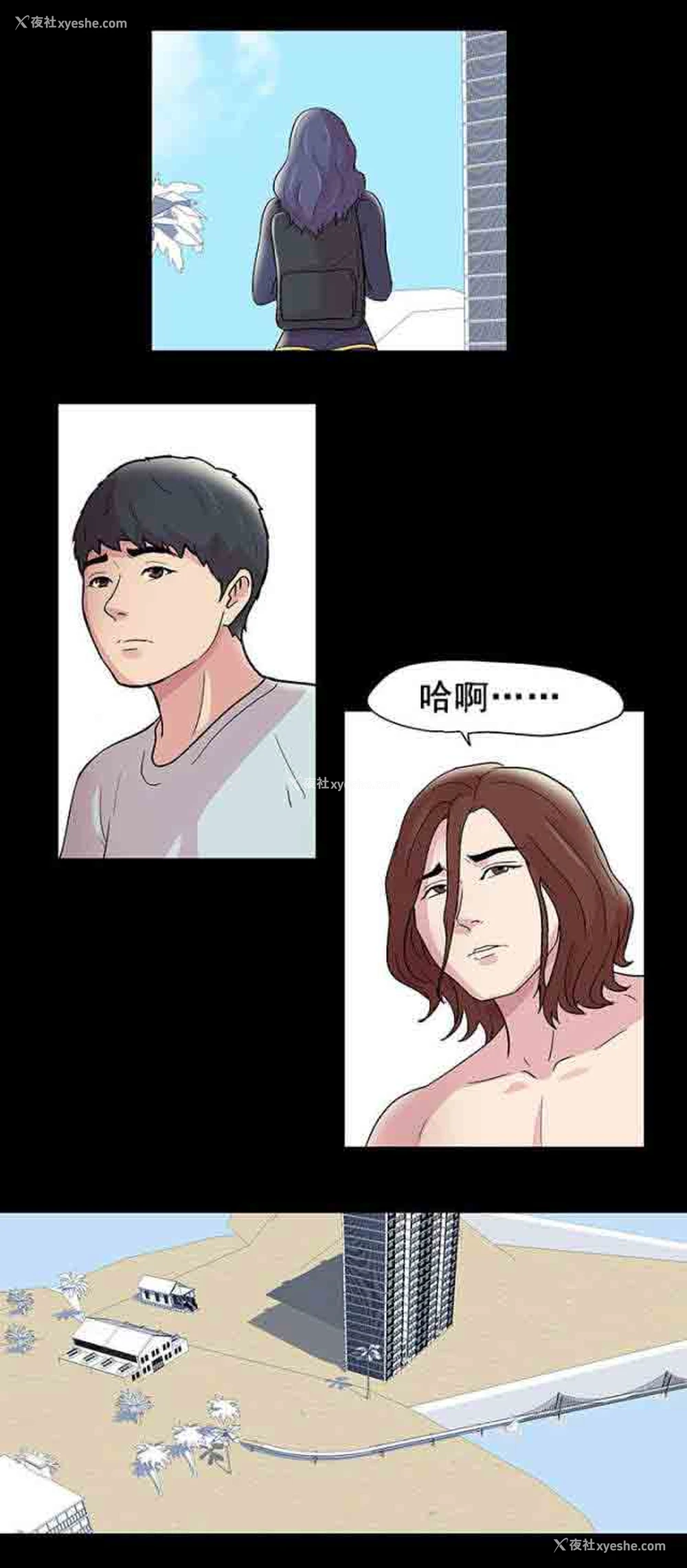 3P - 孤岛吃鸡