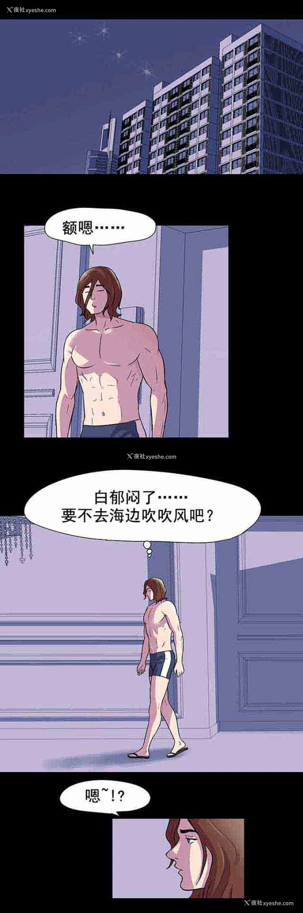 4P - 孤岛吃鸡
