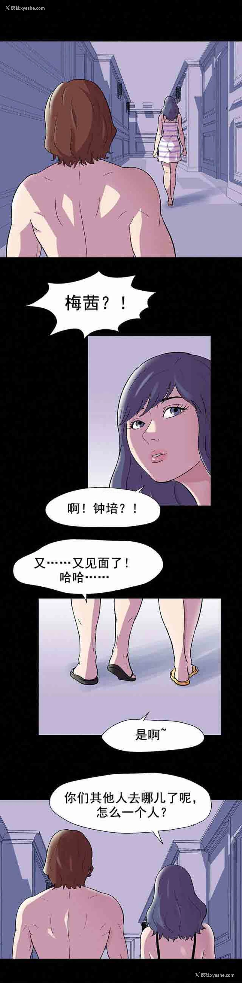 5P - 孤岛吃鸡