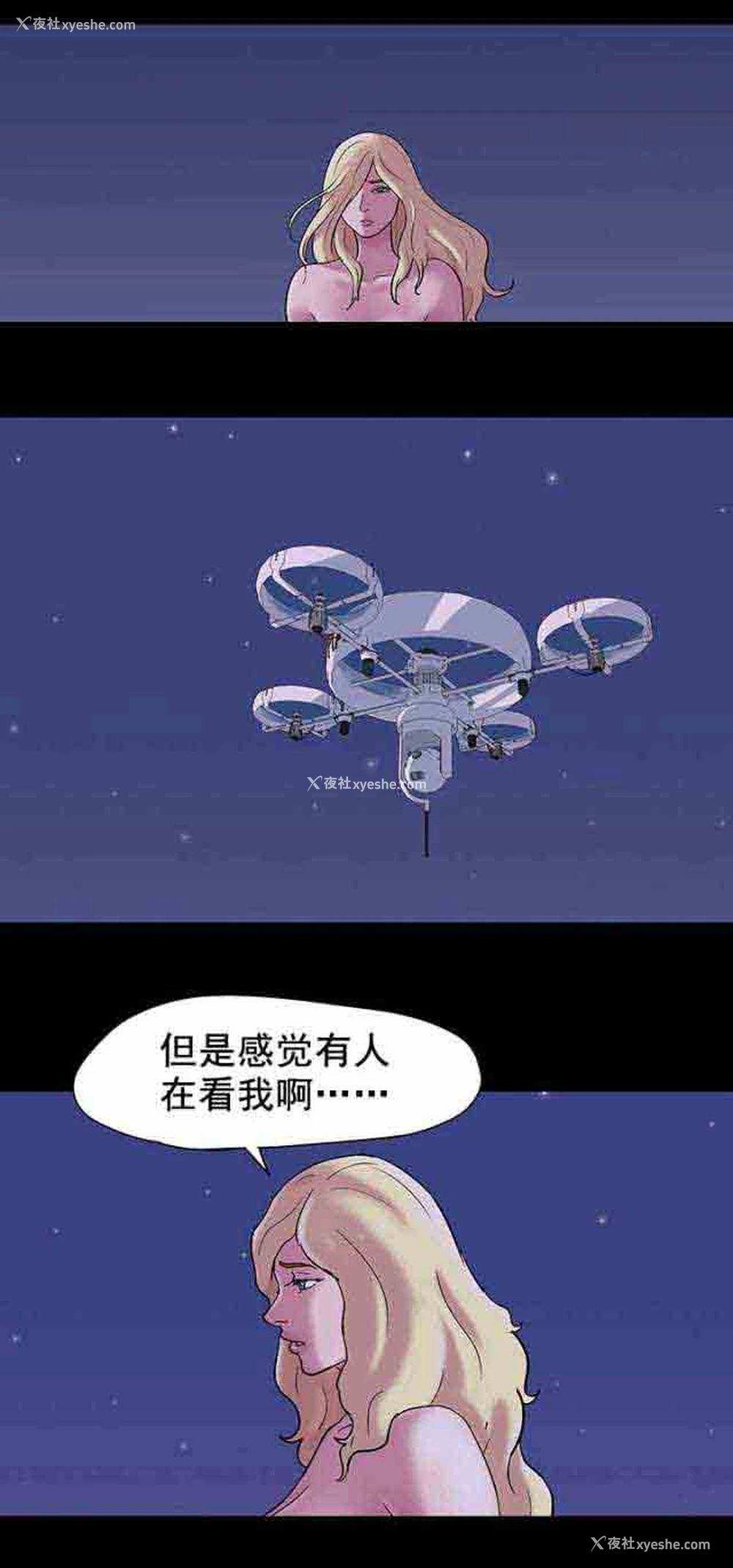 11P - 孤岛吃鸡