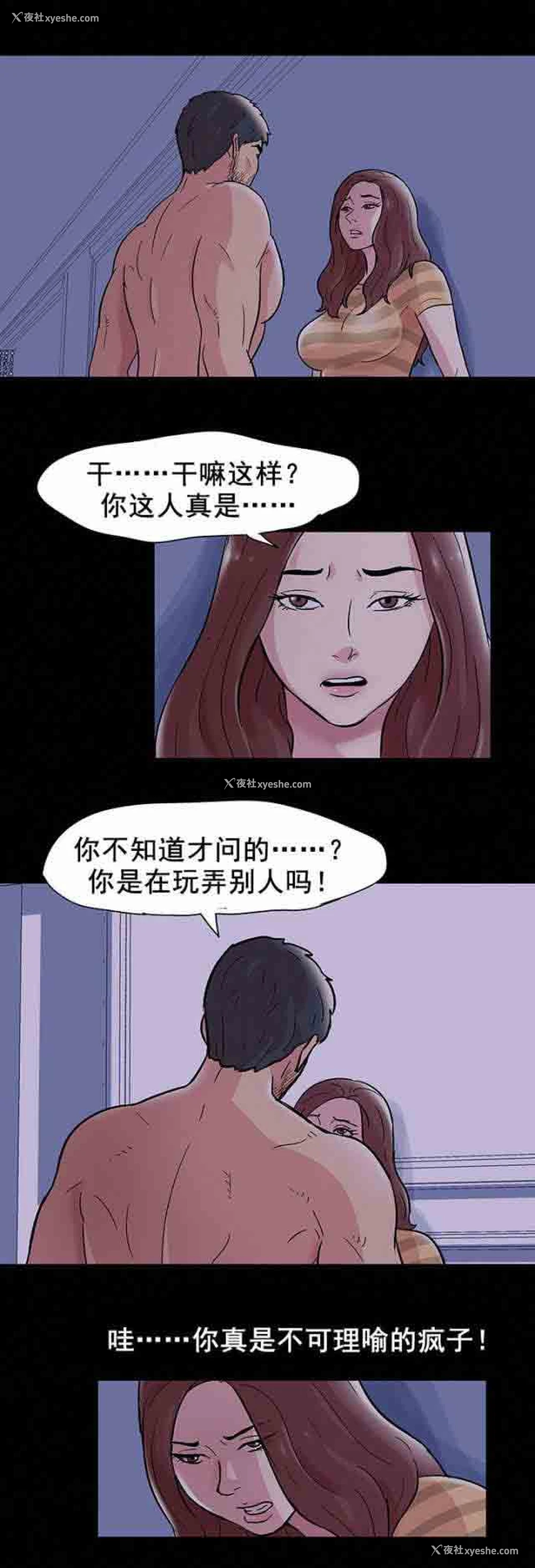 13P - 孤岛吃鸡
