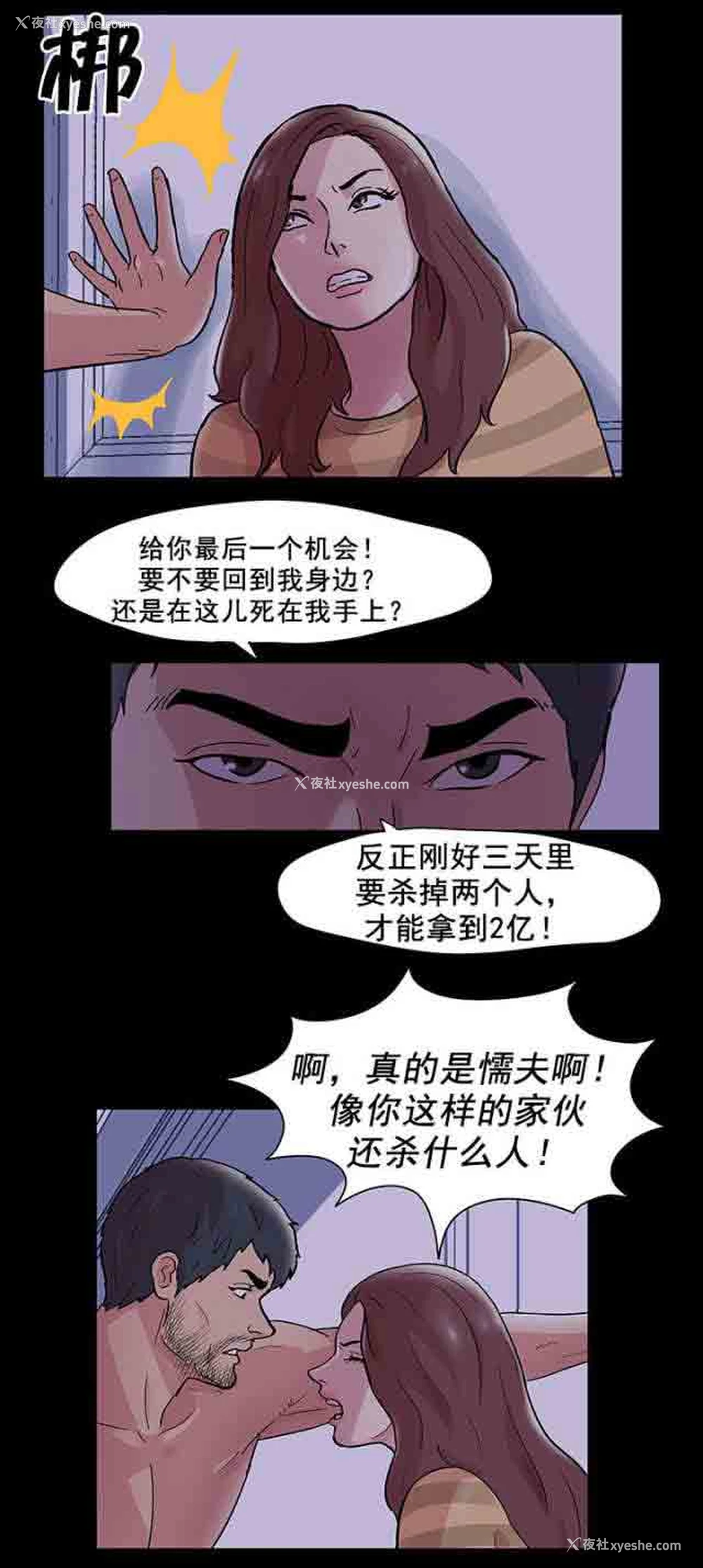 15P - 孤岛吃鸡