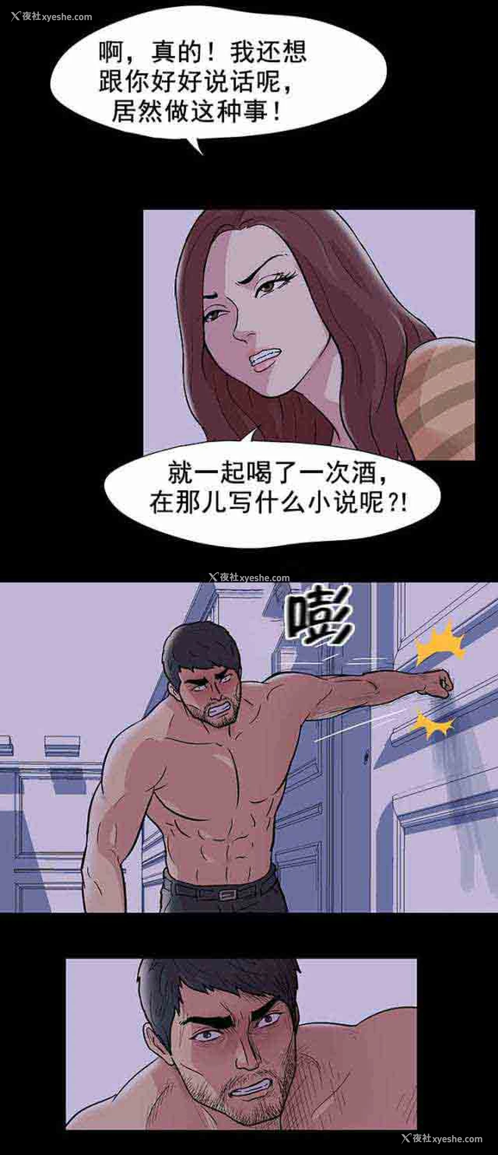 3P - 孤岛吃鸡