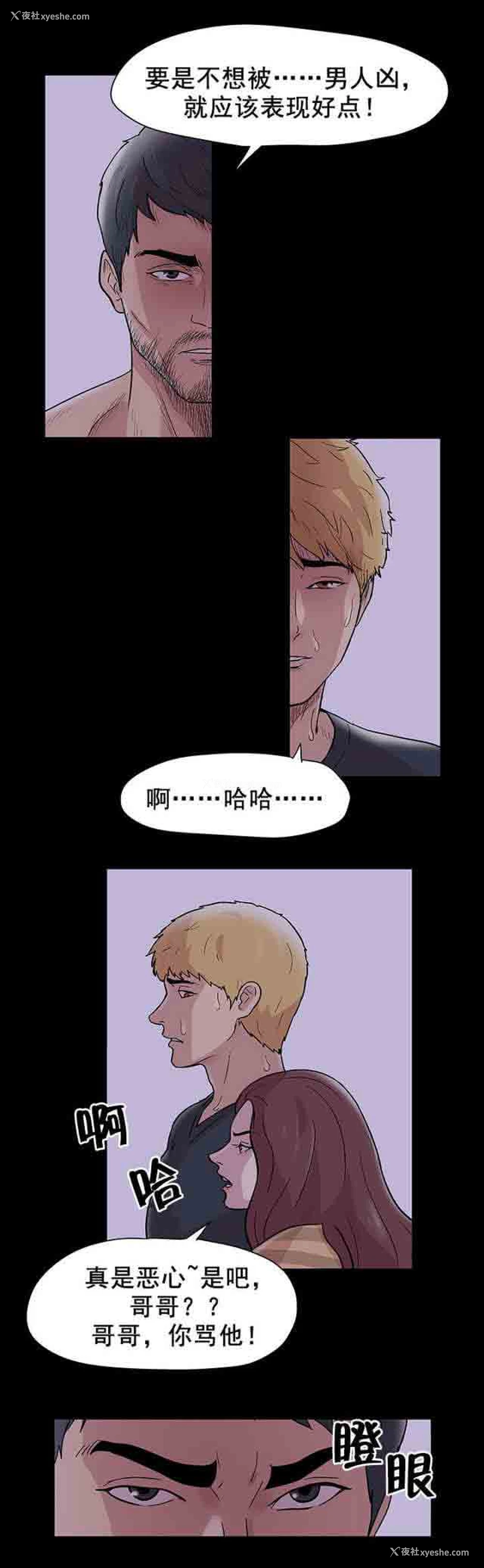 4P - 孤岛吃鸡