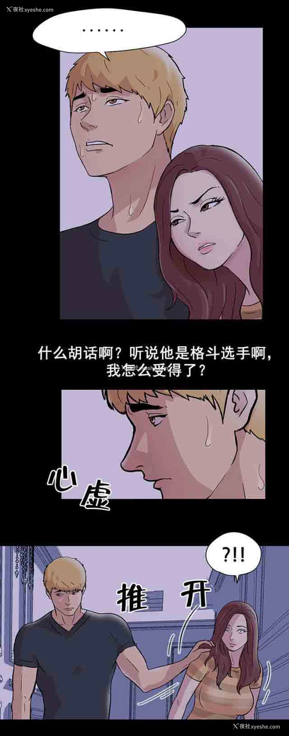 5P - 孤岛吃鸡