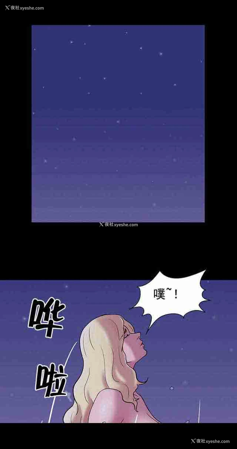 9P - 孤岛吃鸡