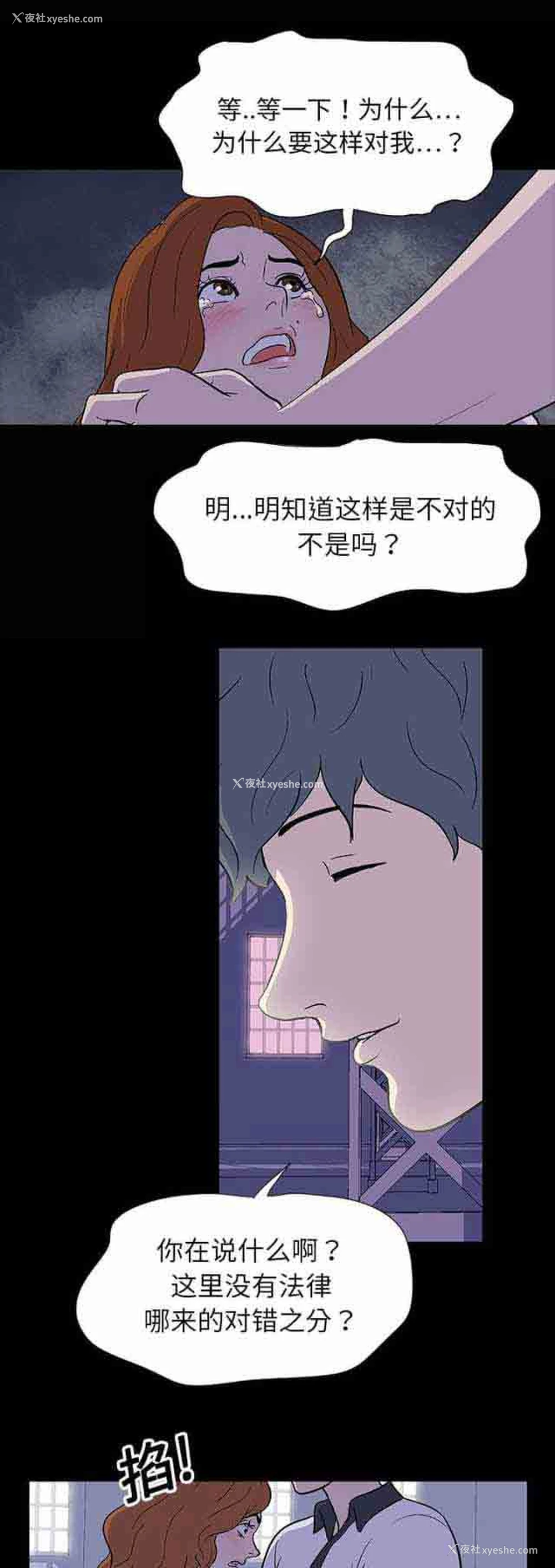 1P - 孤岛吃鸡
