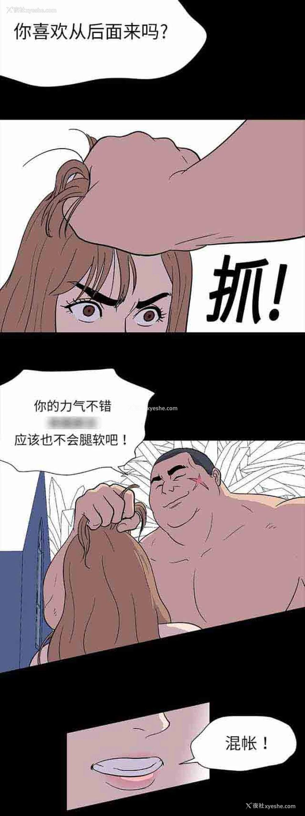 11P - 孤岛吃鸡
