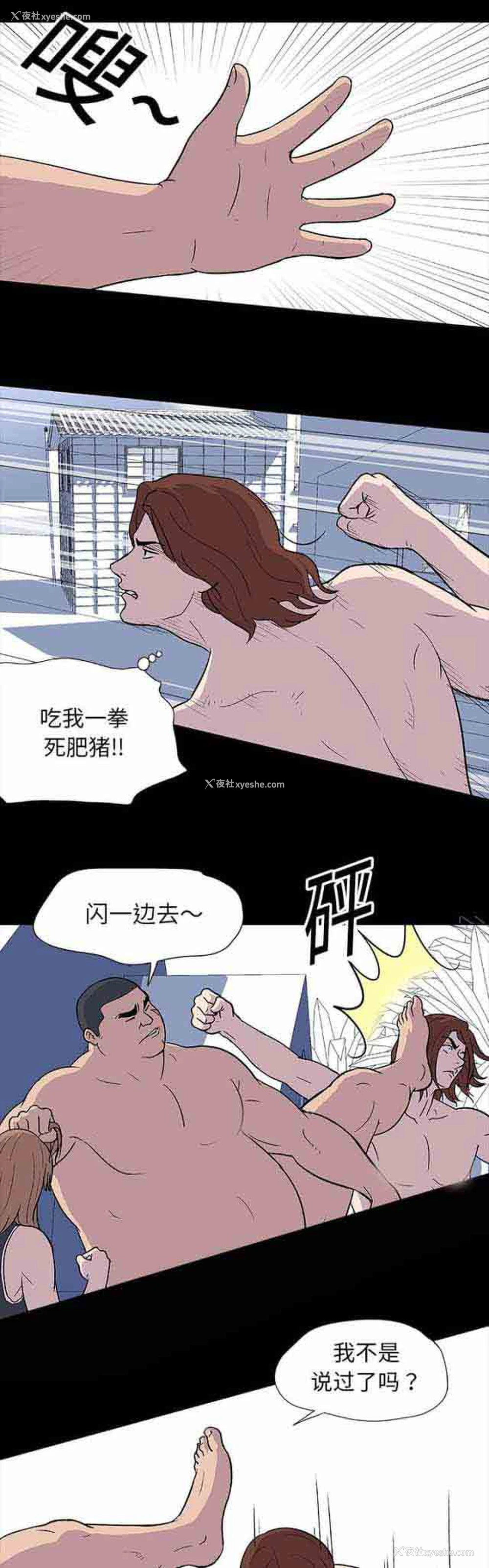 13P - 孤岛吃鸡