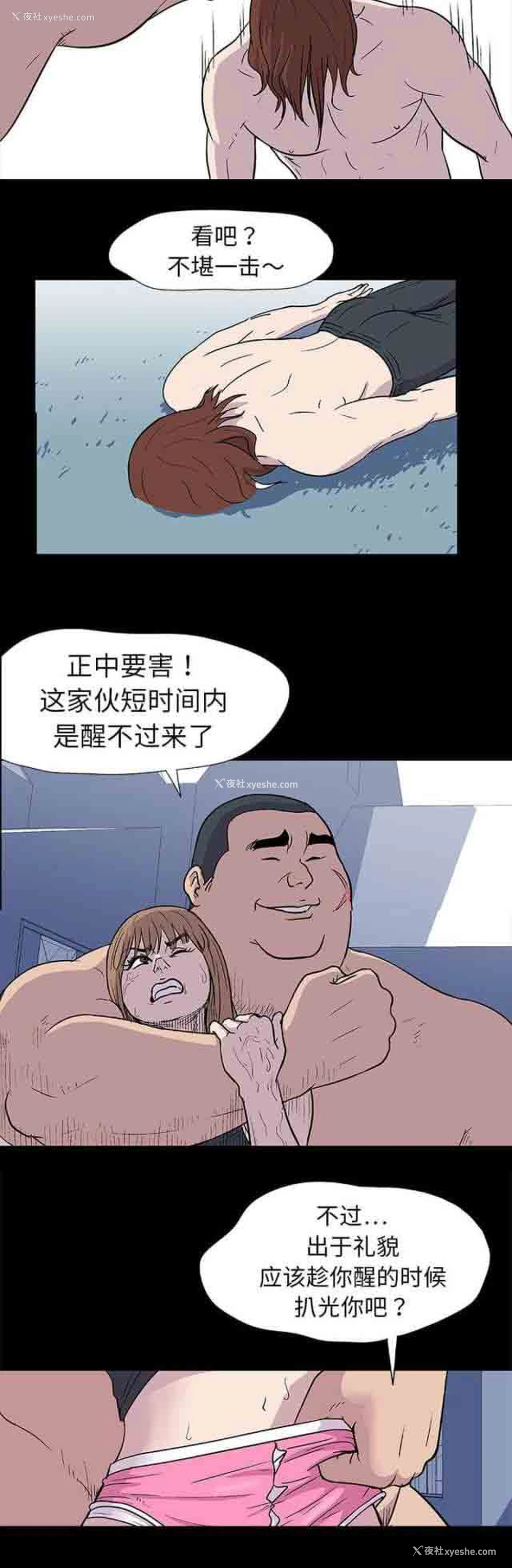 14P - 孤岛吃鸡