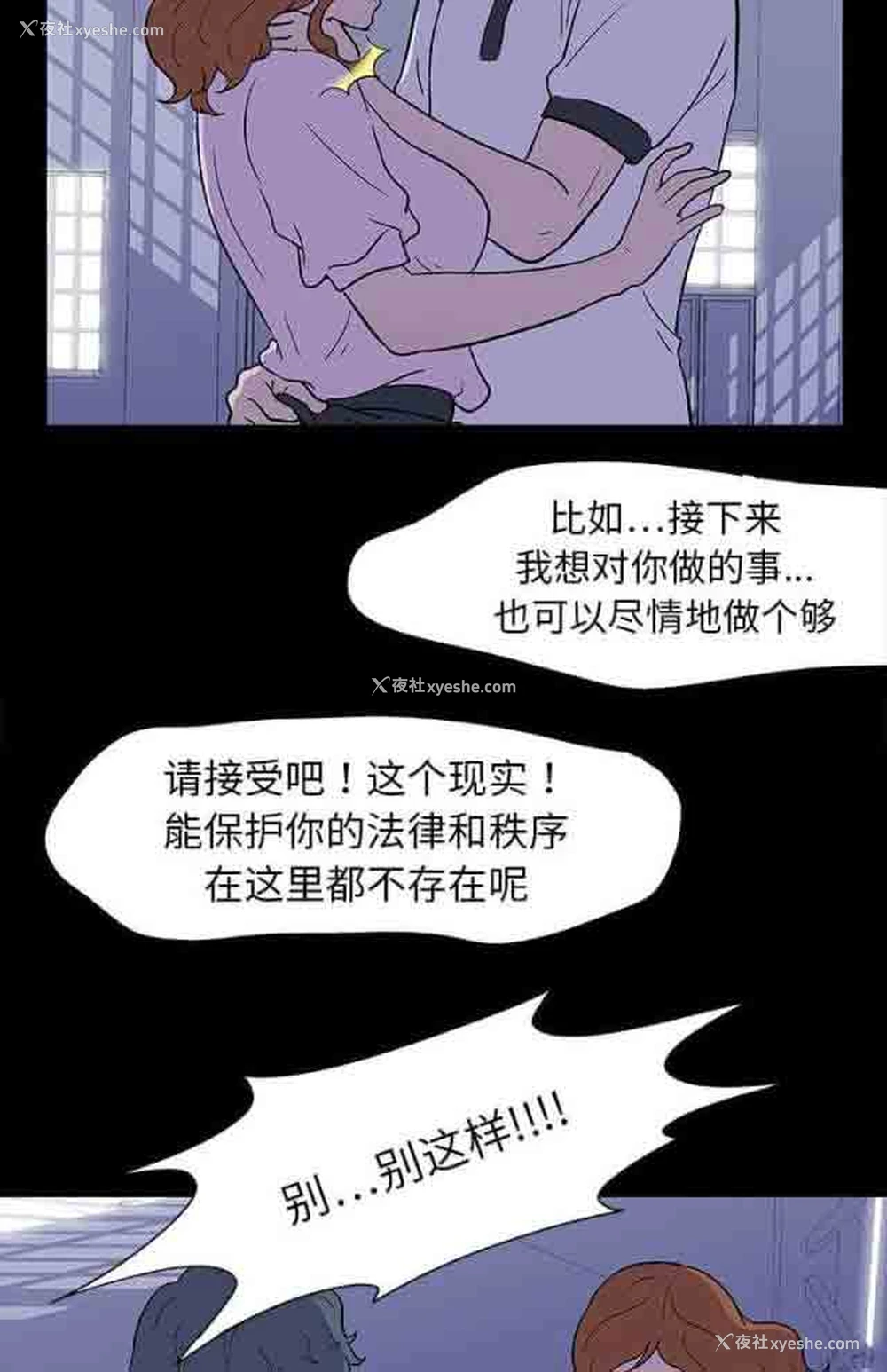 2P - 孤岛吃鸡