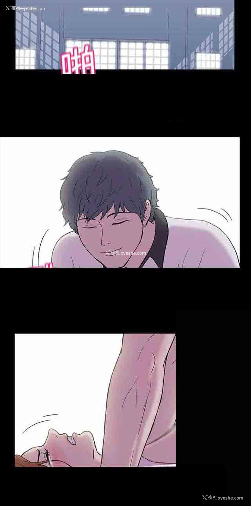 6P - 孤岛吃鸡
