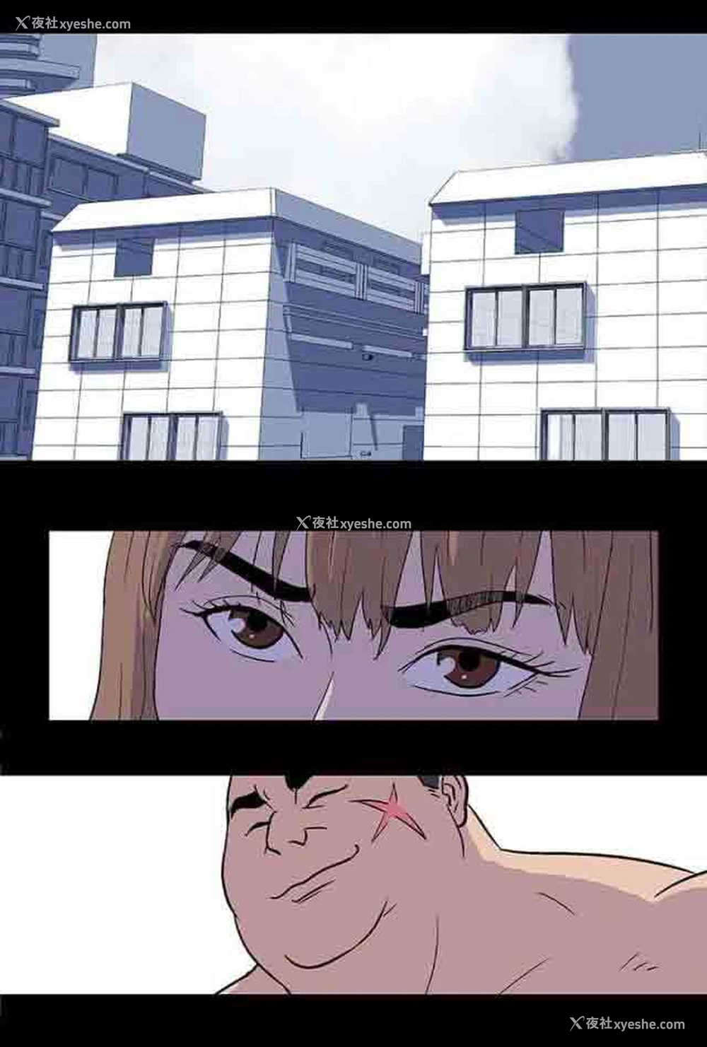 7P - 孤岛吃鸡