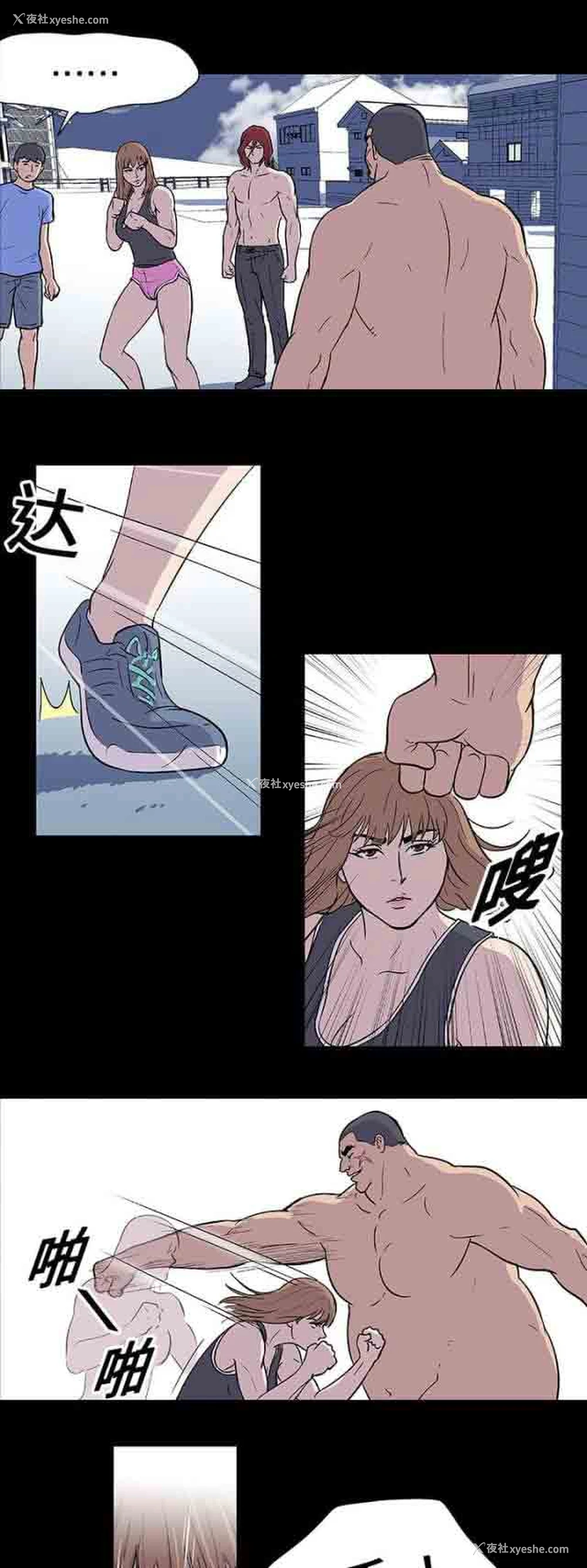 8P - 孤岛吃鸡