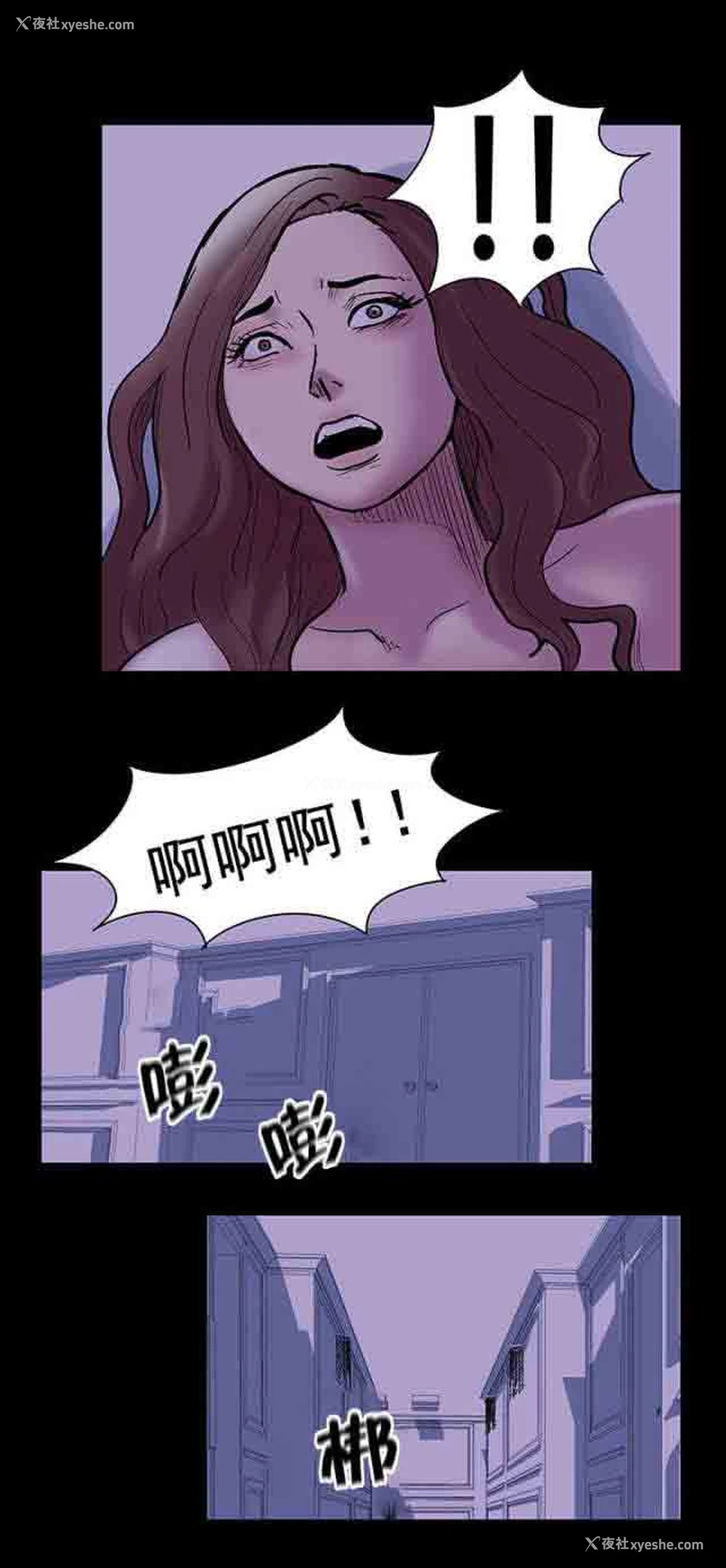11P - 孤岛吃鸡