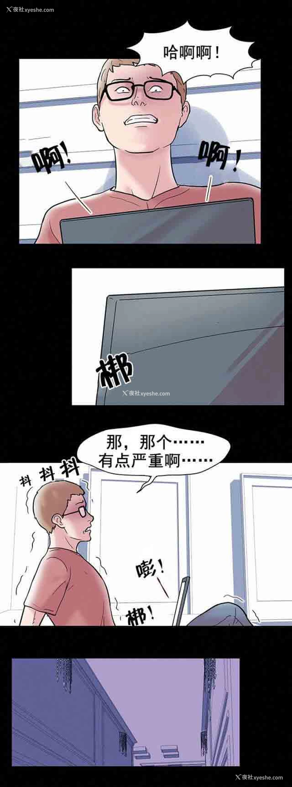 12P - 孤岛吃鸡