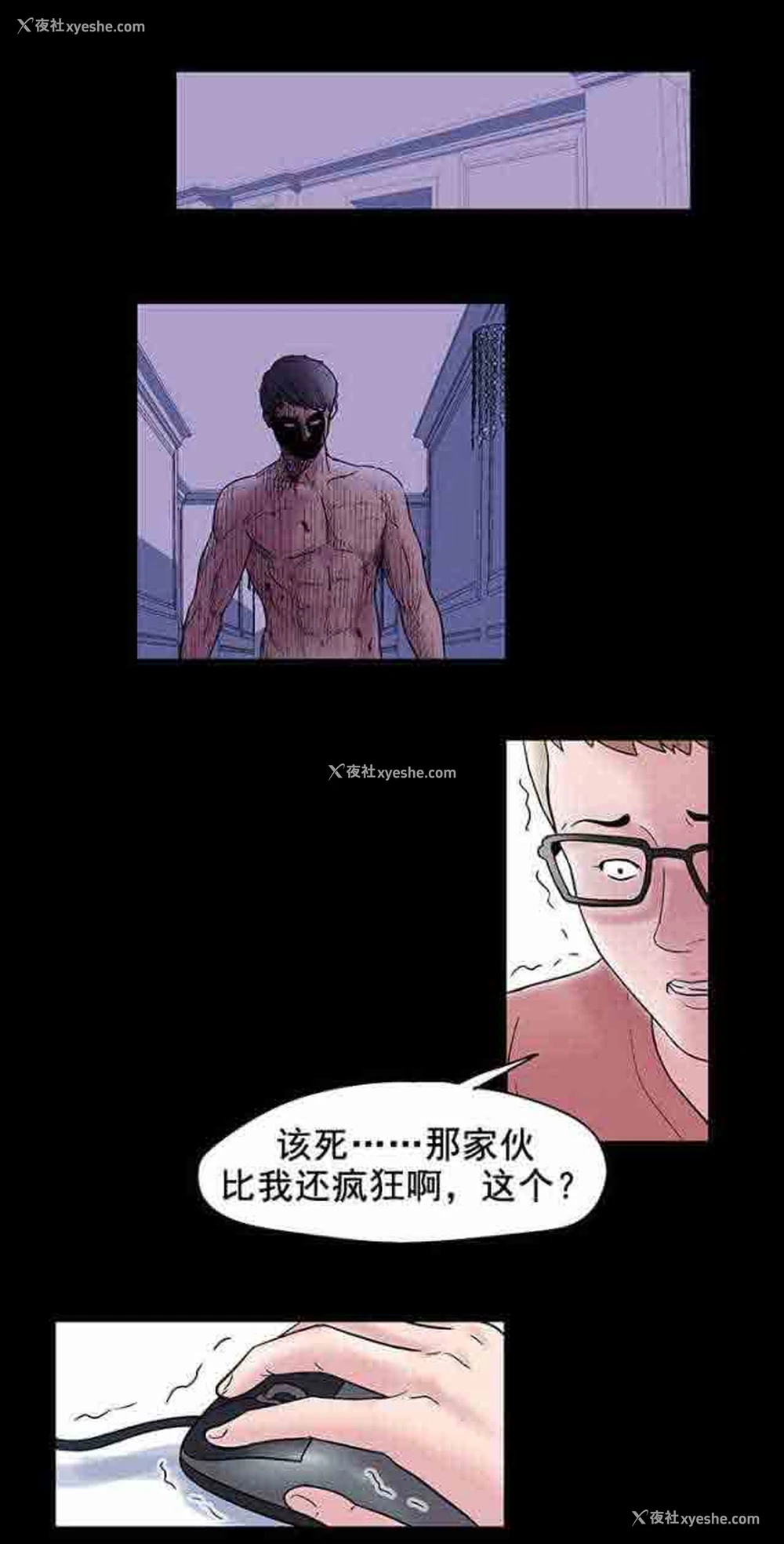 13P - 孤岛吃鸡