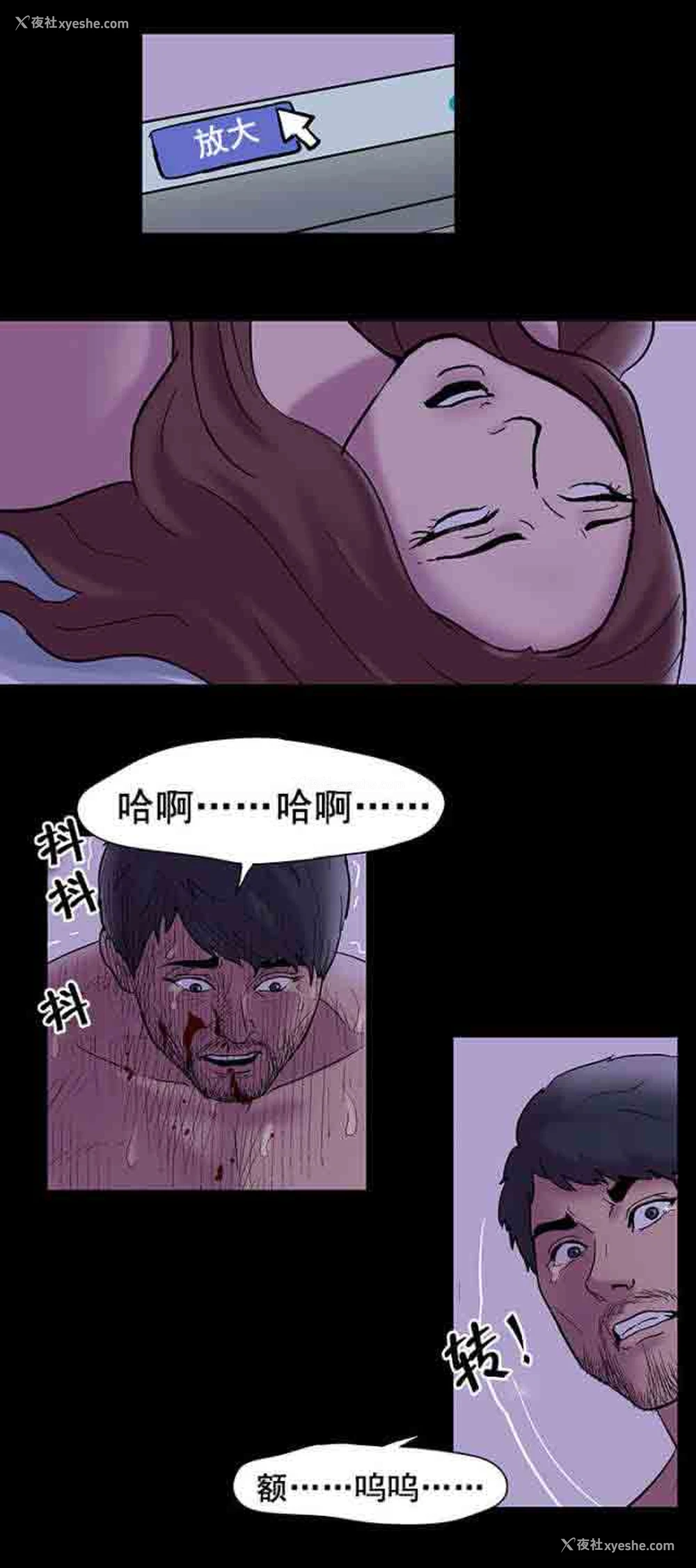 14P - 孤岛吃鸡