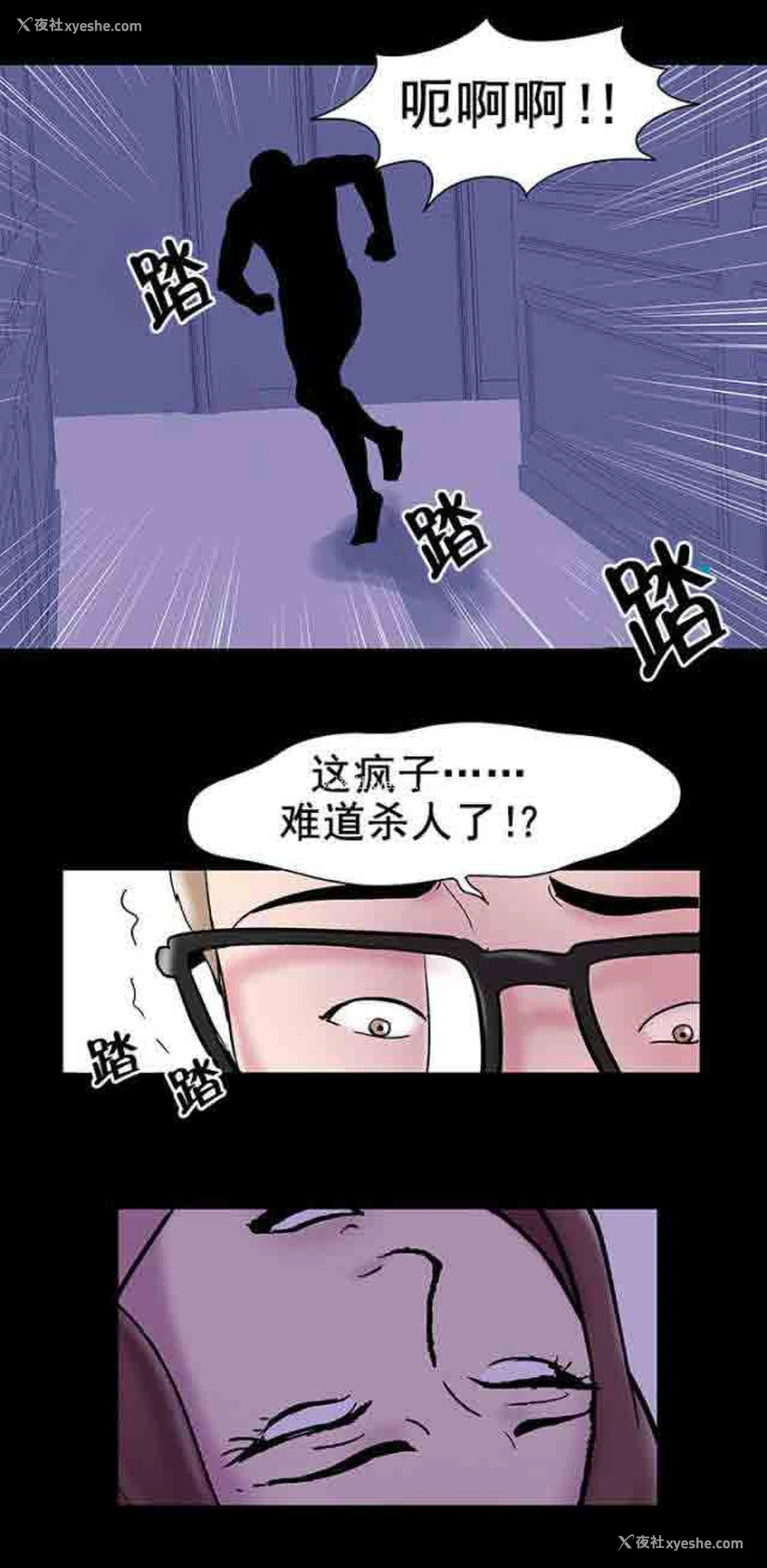 15P - 孤岛吃鸡