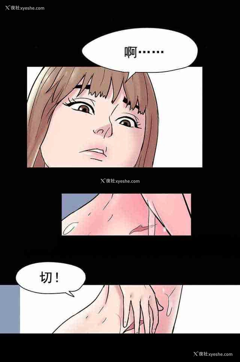 16P - 孤岛吃鸡