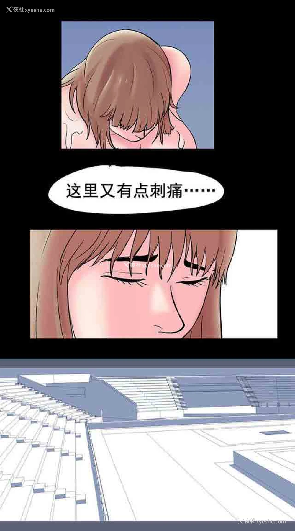 17P - 孤岛吃鸡
