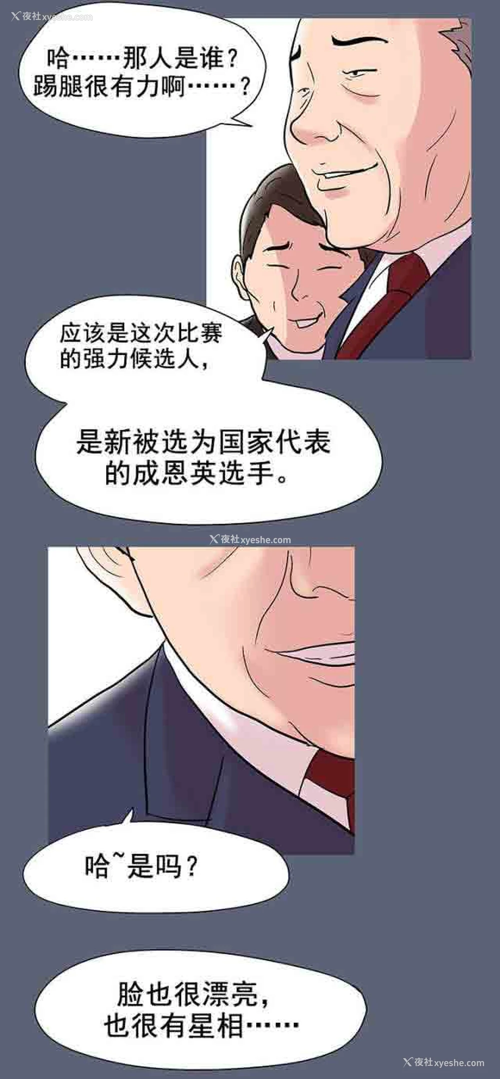 19P - 孤岛吃鸡